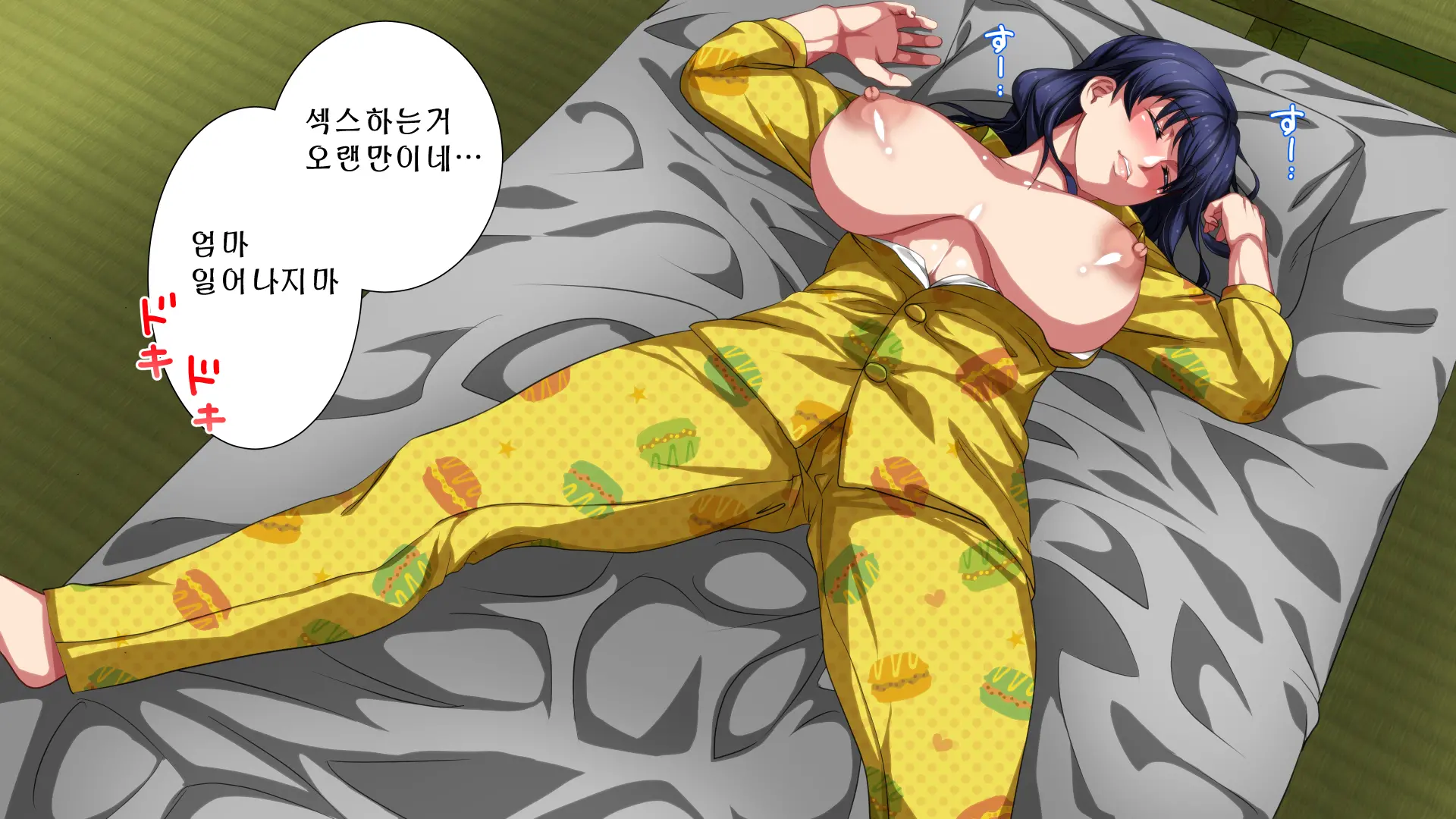 Boshi Soukan Apart ~Rikon Shita Haha To Musuko No Kyoudou Seikatsu~